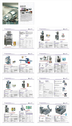 卓越匠心，智造未来——引领机械设备研发的全套画册设计