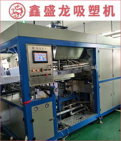 东莞与广州吸塑机厂家 中国供应商的设备研发与价格分析